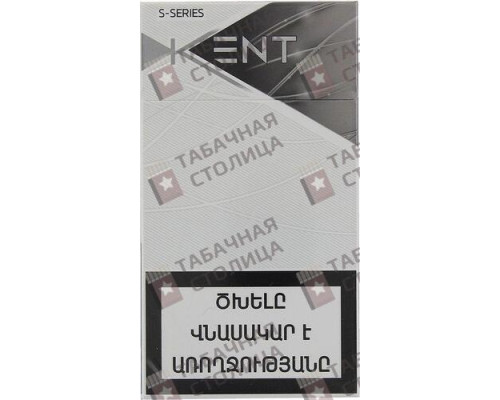 Сигареты Kent S-Series Silver Сигареты Kent S-Series Silver