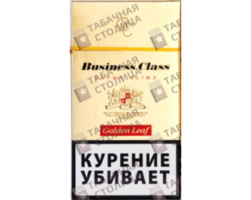 Сигареты Business Class Golden Leaf SS Сигареты Business Class Golden Leaf SS