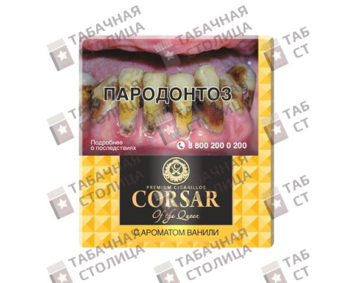 Сигареты Corsar of The Queen Mini — Vanilla Сигареты Corsar of The Queen Mini — Vanilla
