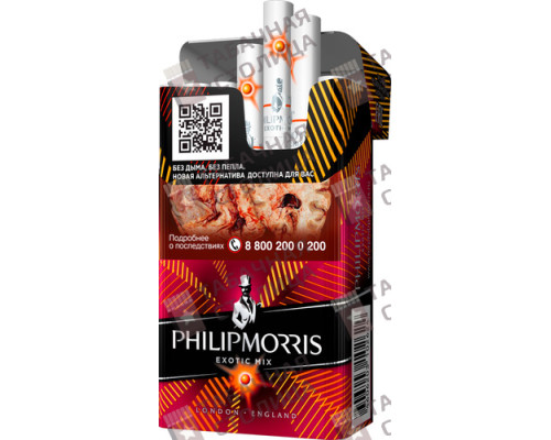 Сигареты Philip Morris Exotic Mix Сигареты Philip Morris Exotic Mix