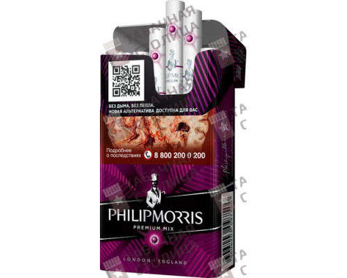 Сигареты Philip Morris Compact Premium Mix Сигареты Philip Morris Compact Premium Mix