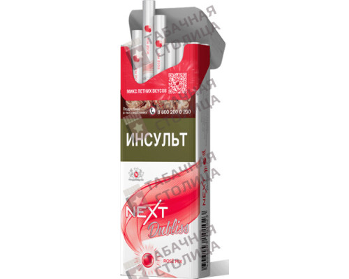 Сигареты Next Rose mix Сигареты Next Rose mix