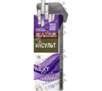 Next Violet