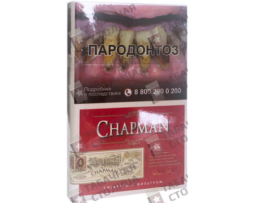 Сигареты Chapman Red Nano Сигареты Chapman Red Nano