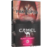Camel Supercompact Activate Ruby