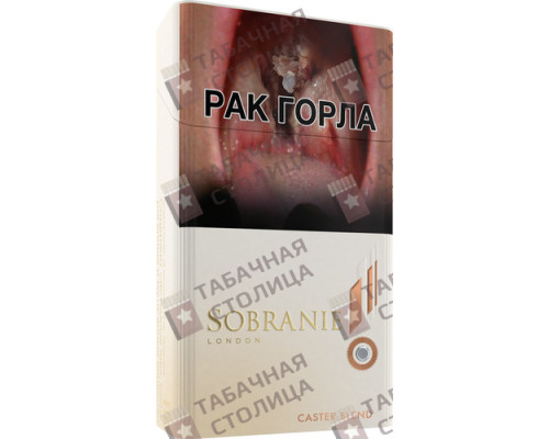 Сигареты Sobranie Caster Сигареты Sobranie Caster