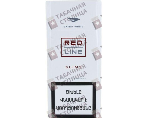 Сигареты Red Line Slims Extra White Сигареты Red Line Slims Extra White